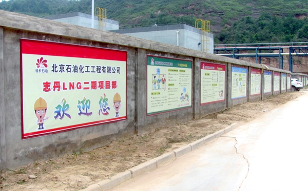 現場安全宣傳畫廊 (1)_副本.jpg