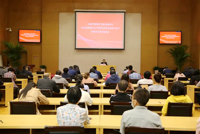 【明形勢 知危機】直面困難,迎接挑戰,我們需要這么干!1.jpg